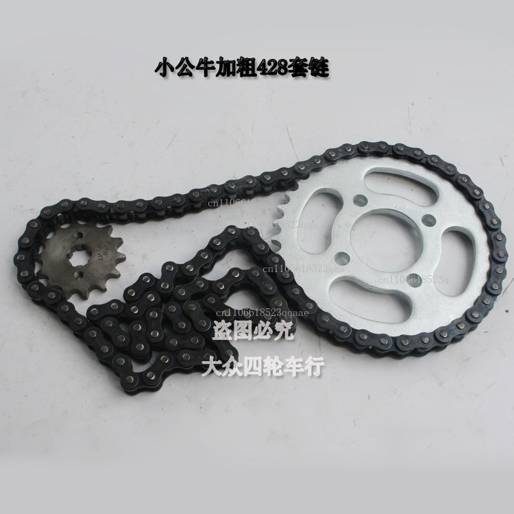 Sprocket Chain - Accesorios de motocicleta de cardado de