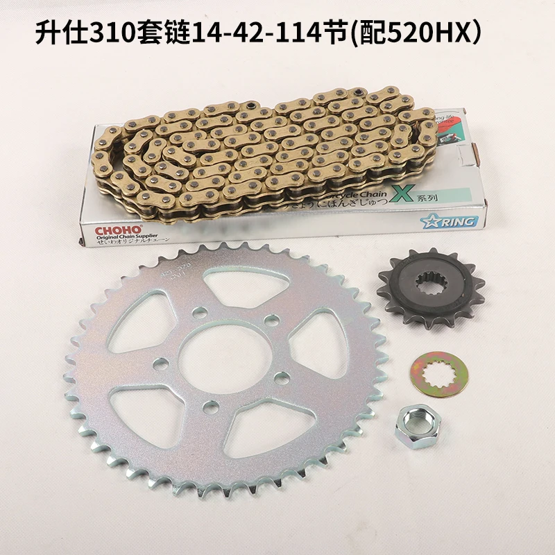 Para ZONTES T310 310T Accesori - Sprocket Chain reseña y precio