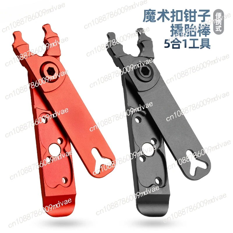 Alicates para quitar hebillas  - Bicycle Chain reseña y precio